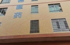 娄底湖南九州平台（集团）官方网站的标准定义